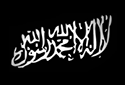 al-Qa‘ida in the Arabian Peninsula flag