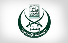 Gama’a al-Islamiyya flag