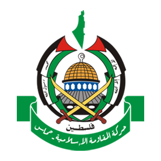 HAMAS flag