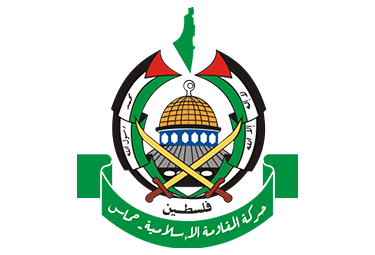 HAMAS flag