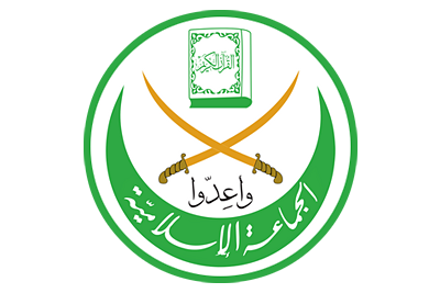 Jama‘a al-Islamiyah (JAI) flag