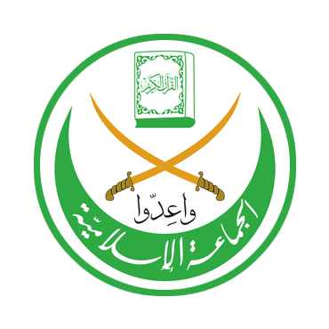 Jama‘a al-Islamiyah Logo